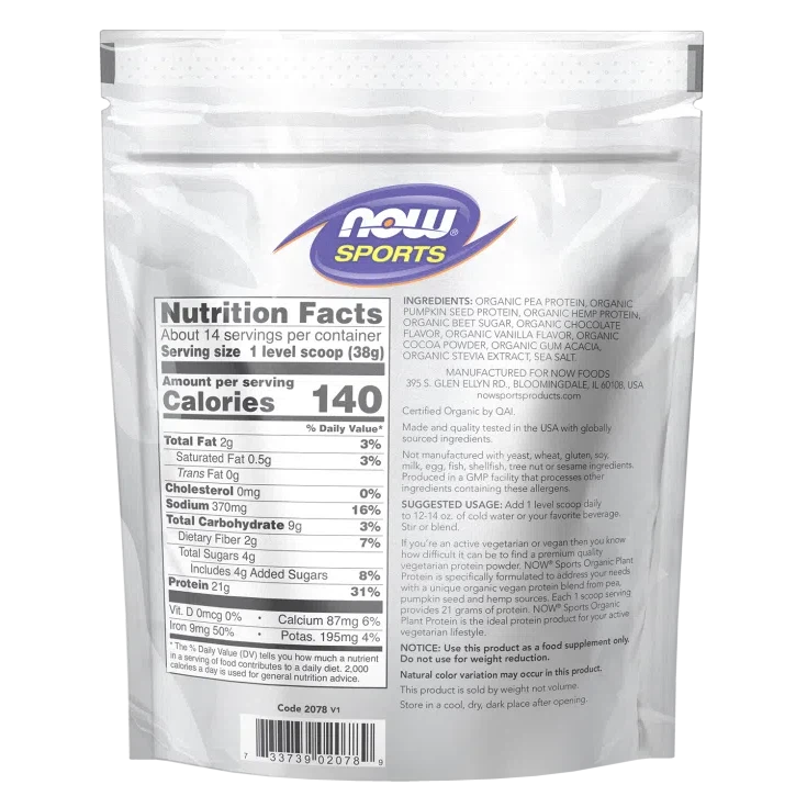 NOW Sports Organic Plant Protein Powder-1.2 lbs (14 servings)-Creamy Chocolate-N101 Nutrition